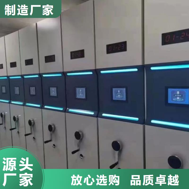 密集柜-视频-江苏省泰州市凯美密集柜可服务区域泰兴|姜堰|南通|苏州|连云港|南京|徐州|宿迁等