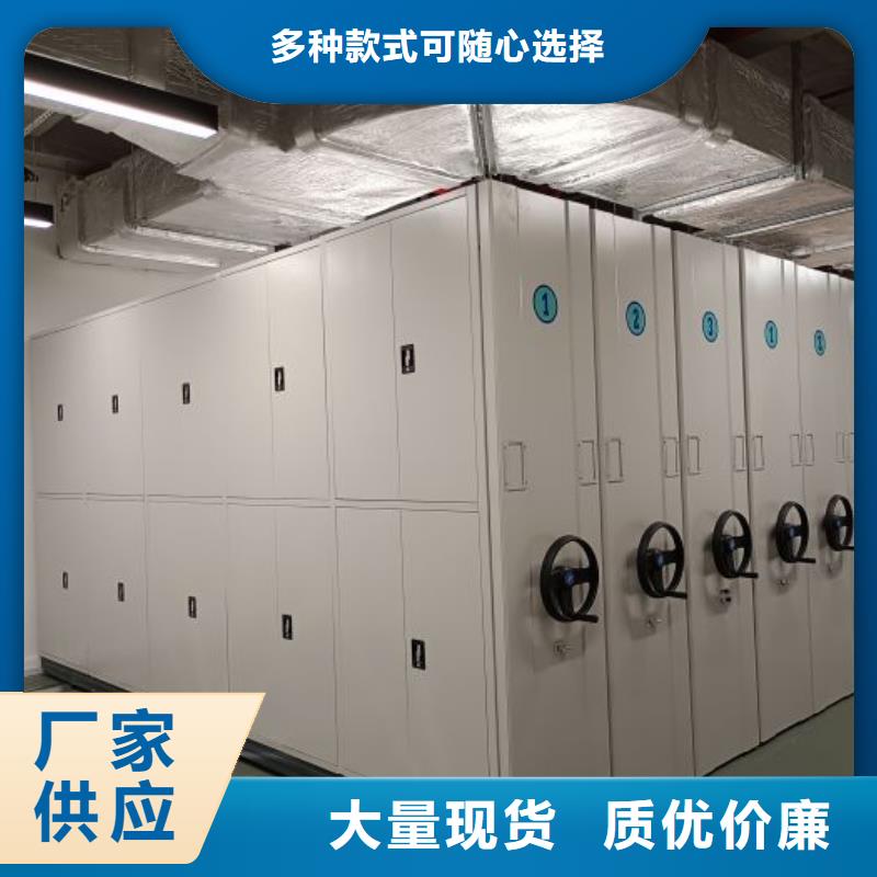 密集柜-视频-江苏省泰州市凯美密集柜可服务区域泰兴|姜堰|南通|苏州|连云港|南京|徐州|宿迁等