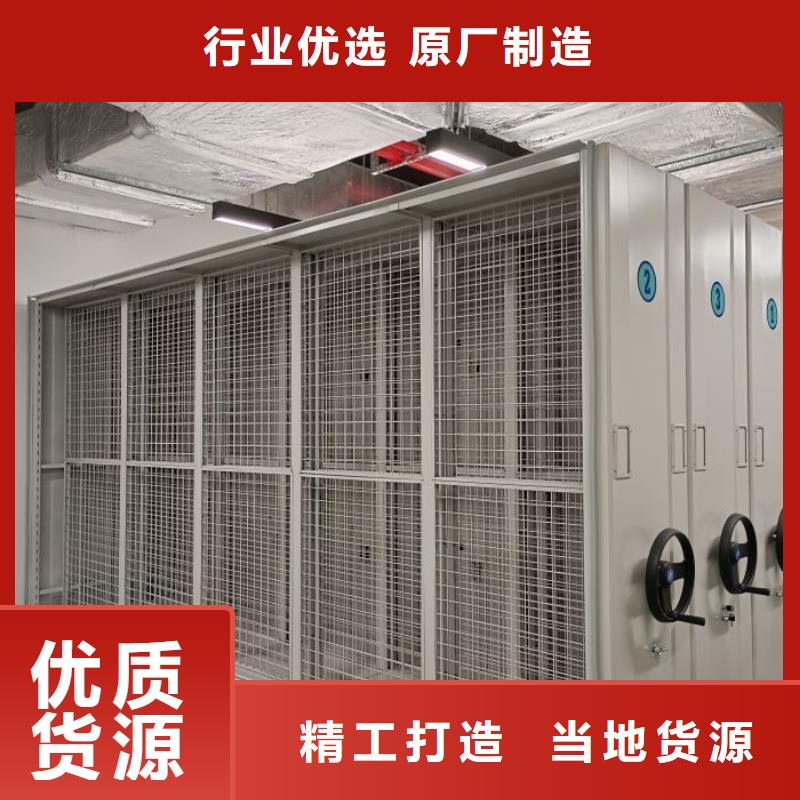 制造厂家【凯美】手摇密集架