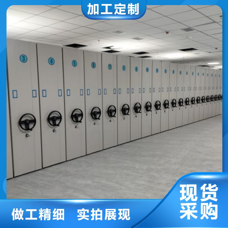 敬请光临【凯美】资料室密集柜
