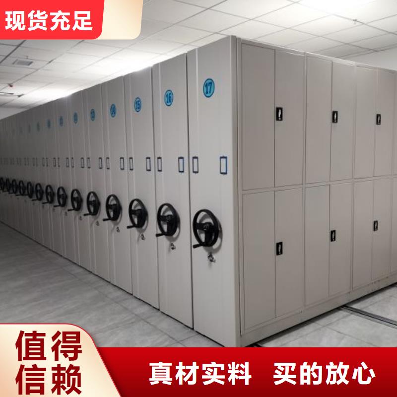 厂家加工【凯美】资料室密集柜