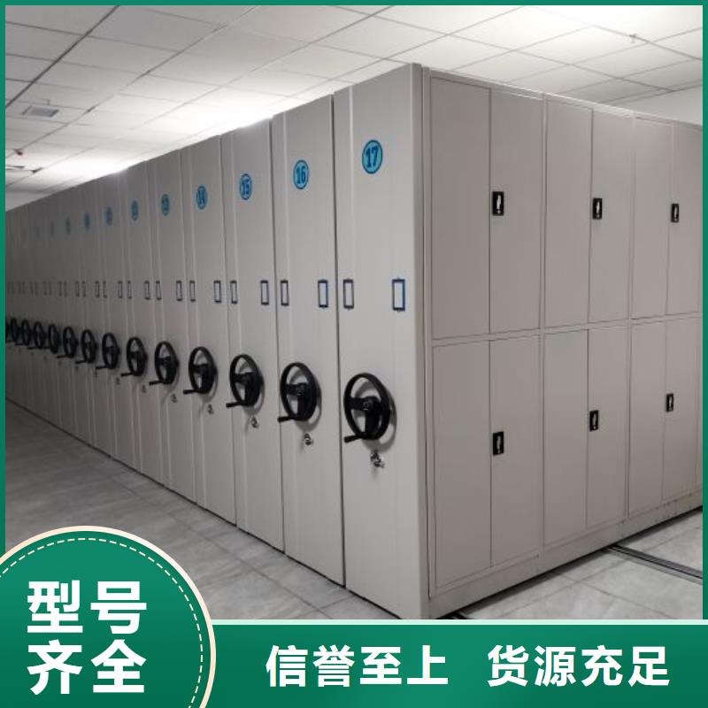 行业的发展现状及方案【凯美】密集移动档案柜