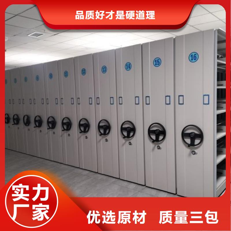 行业的发展现状及方案【凯美】密集移动档案柜