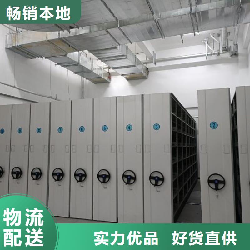 和谐创造【凯美】办公密集架