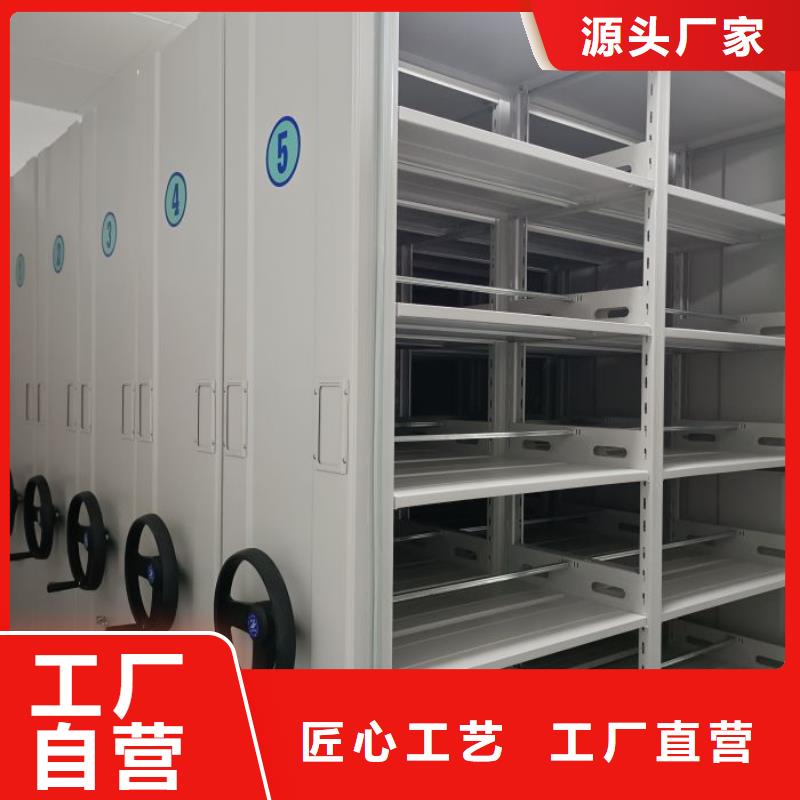 信誉为本【凯美】物证密集架