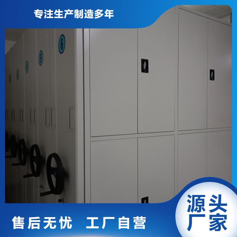 行业的发展现状及方案【凯美】密集移动档案柜