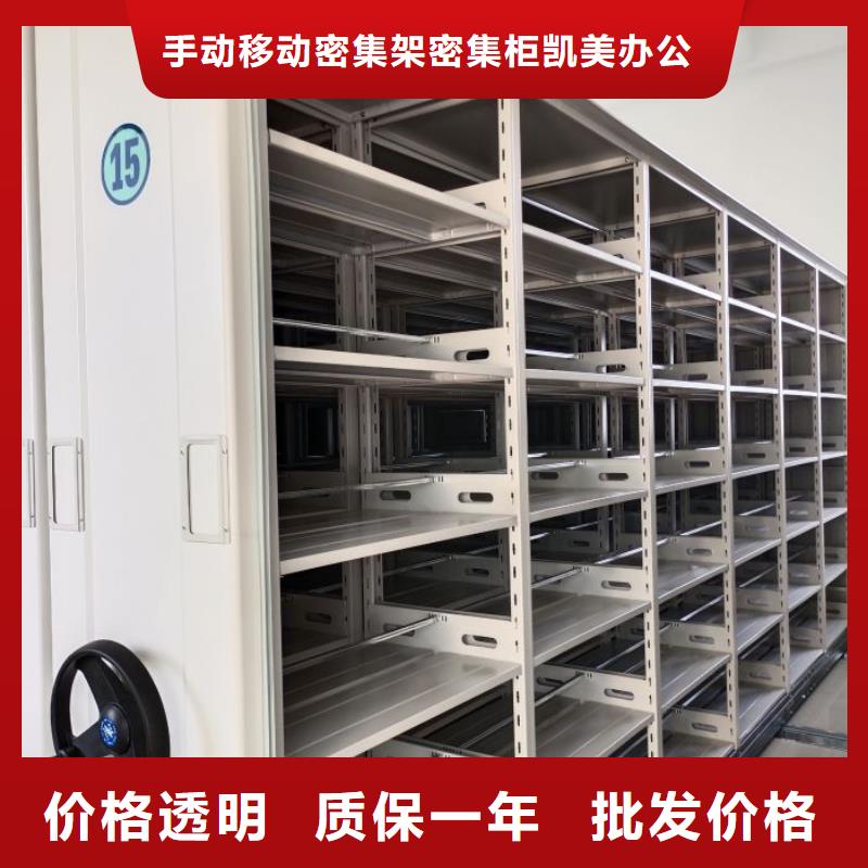 密集柜-视频-江苏省泰州市凯美密集柜可服务区域泰兴|姜堰|南通|苏州|连云港|南京|徐州|宿迁等