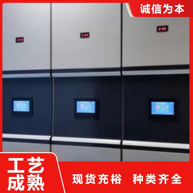 改造升级【凯美】电动智能型密集柜
