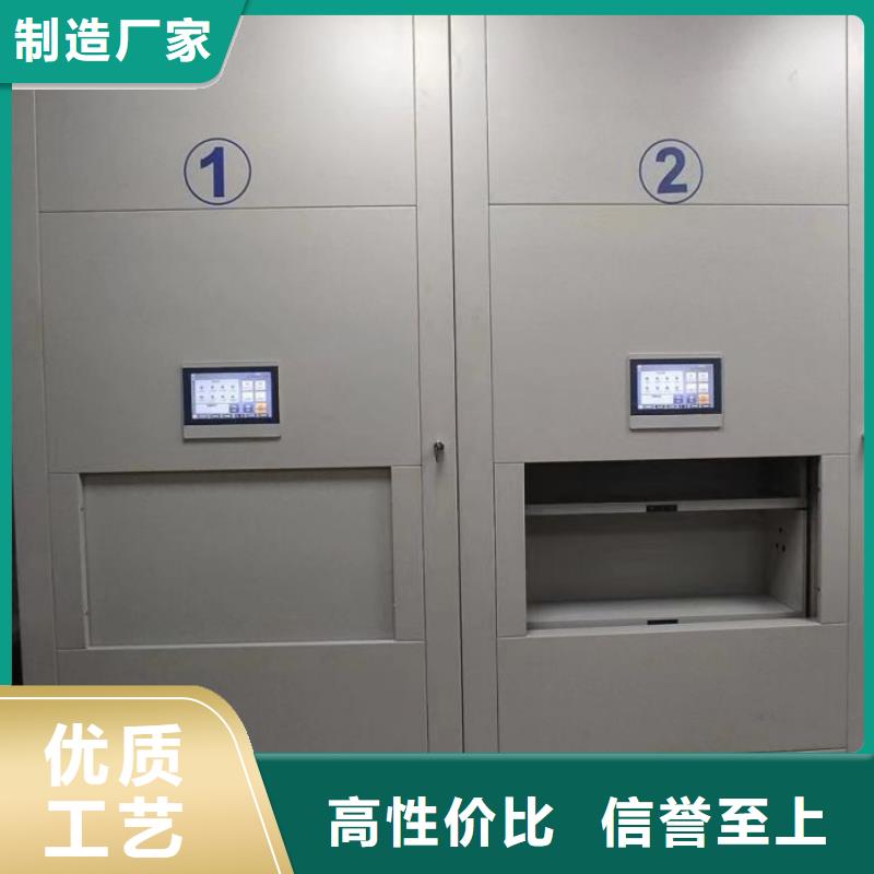 厂家加工【凯美】资料室密集柜
