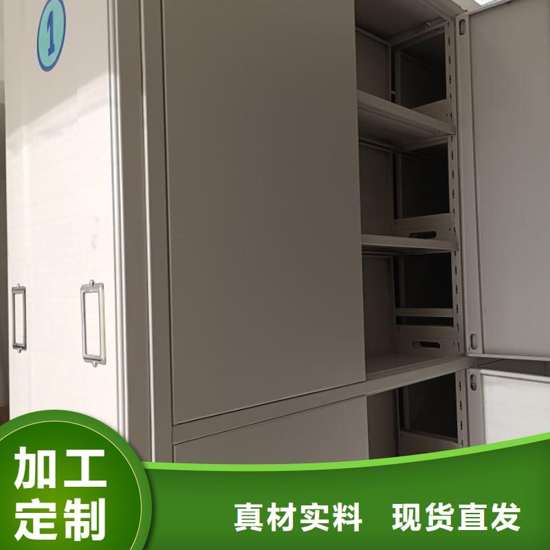 恭请惠顾【凯美】企业档案库密集柜