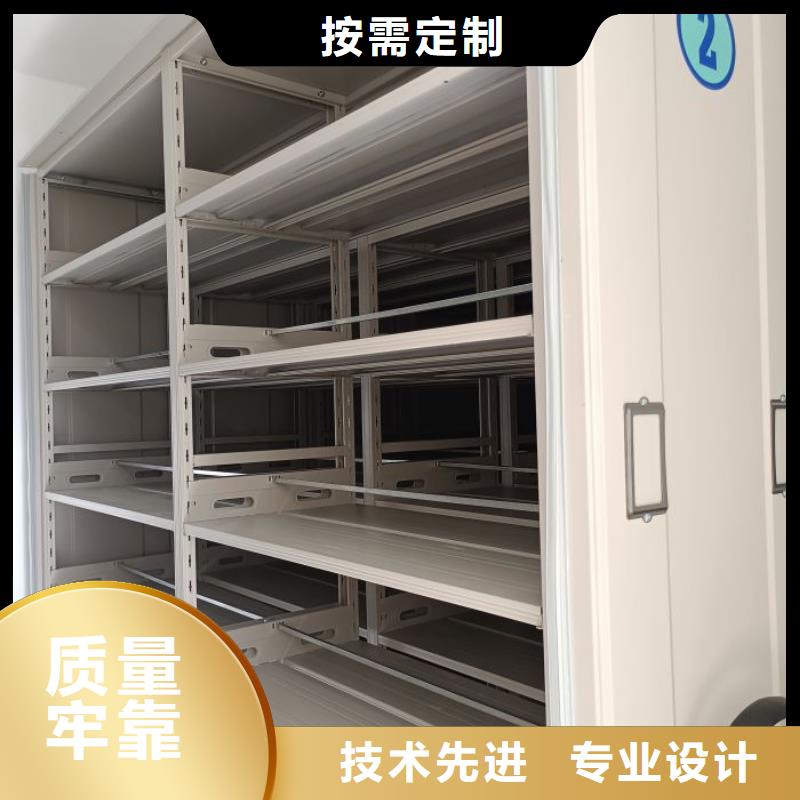 诚信经商【凯美】档案室密集柜
