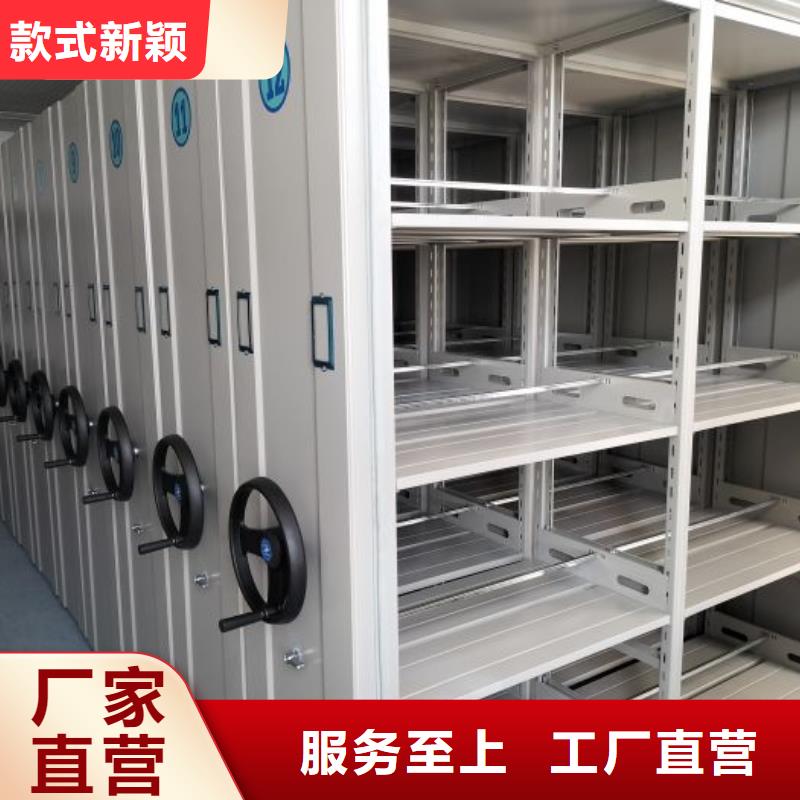 和谐创造【凯美】办公密集架
