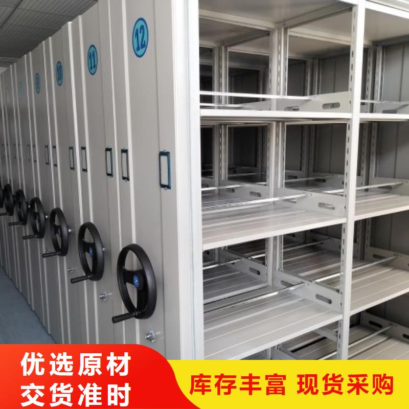 密集柜-视频-江苏省泰州市凯美密集柜可服务区域泰兴|姜堰|南通|苏州|连云港|南京|徐州|宿迁等