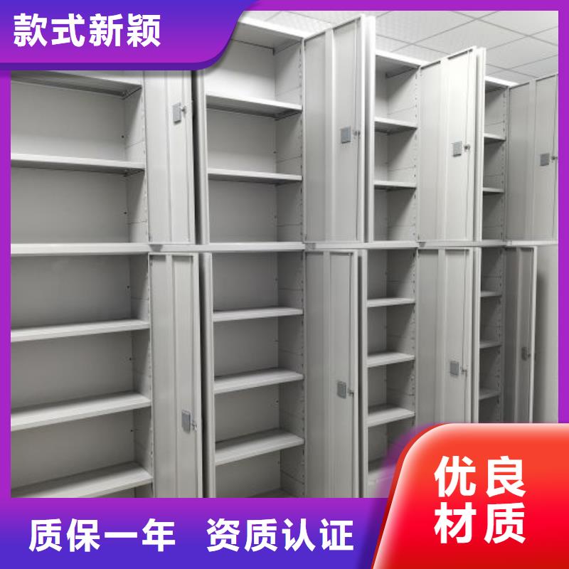改造升级【凯美】电动智能型密集柜