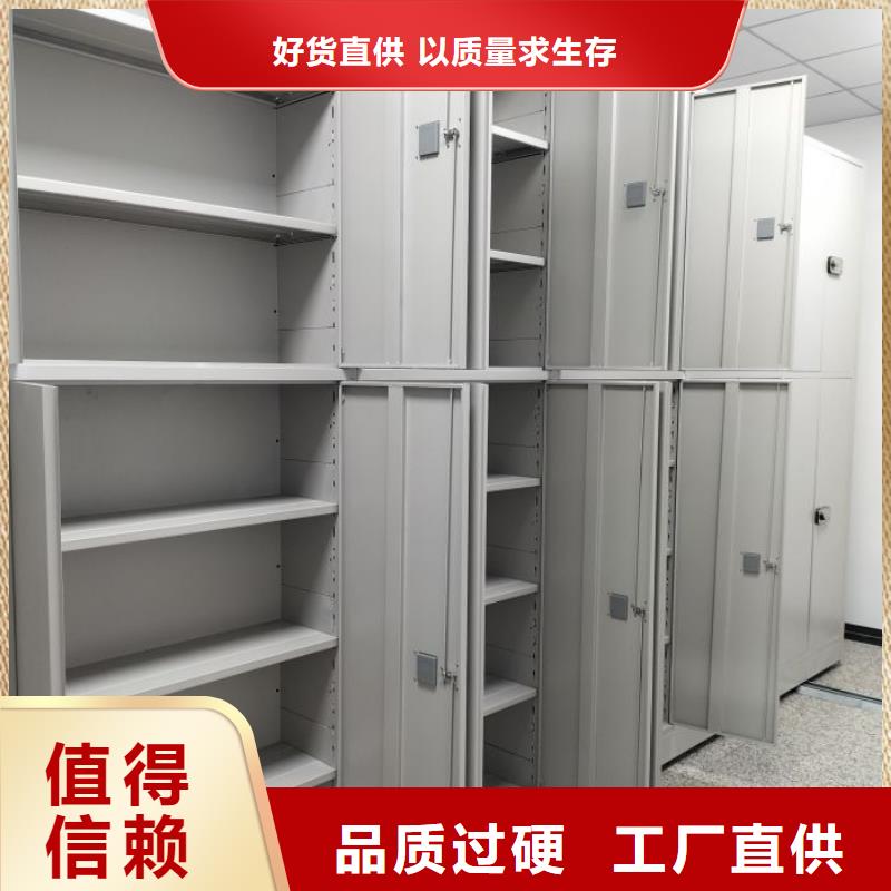 改造升级【凯美】电动智能型密集柜