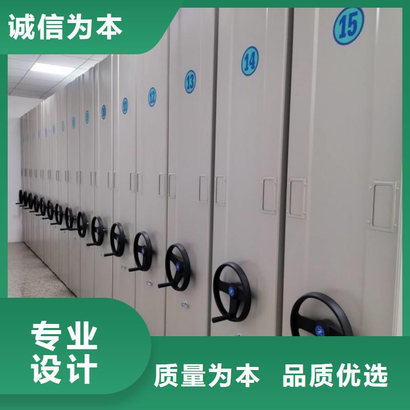 厂家加工【凯美】资料室密集柜