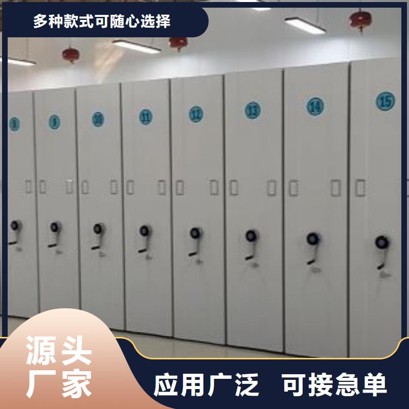 厂家分享实现盈利的早期秘诀【凯美】机械式密集柜