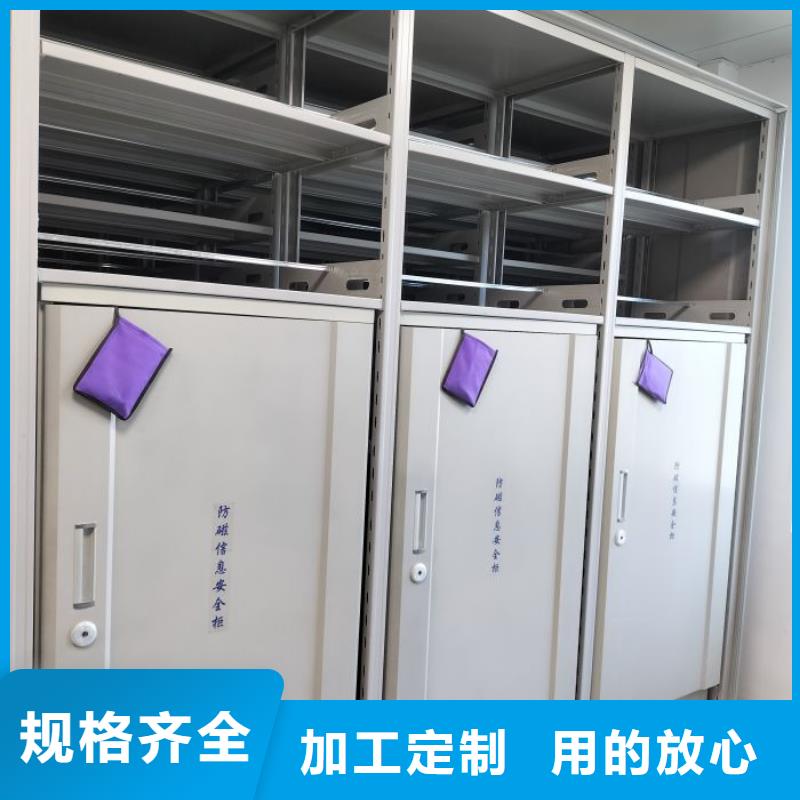 密集柜-视频-江苏省泰州市凯美密集柜可服务区域泰兴|姜堰|南通|苏州|连云港|南京|徐州|宿迁等