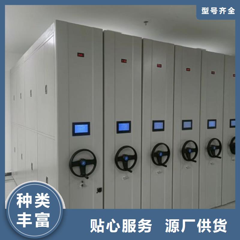 脚踏实地【凯美】档案密集移动架