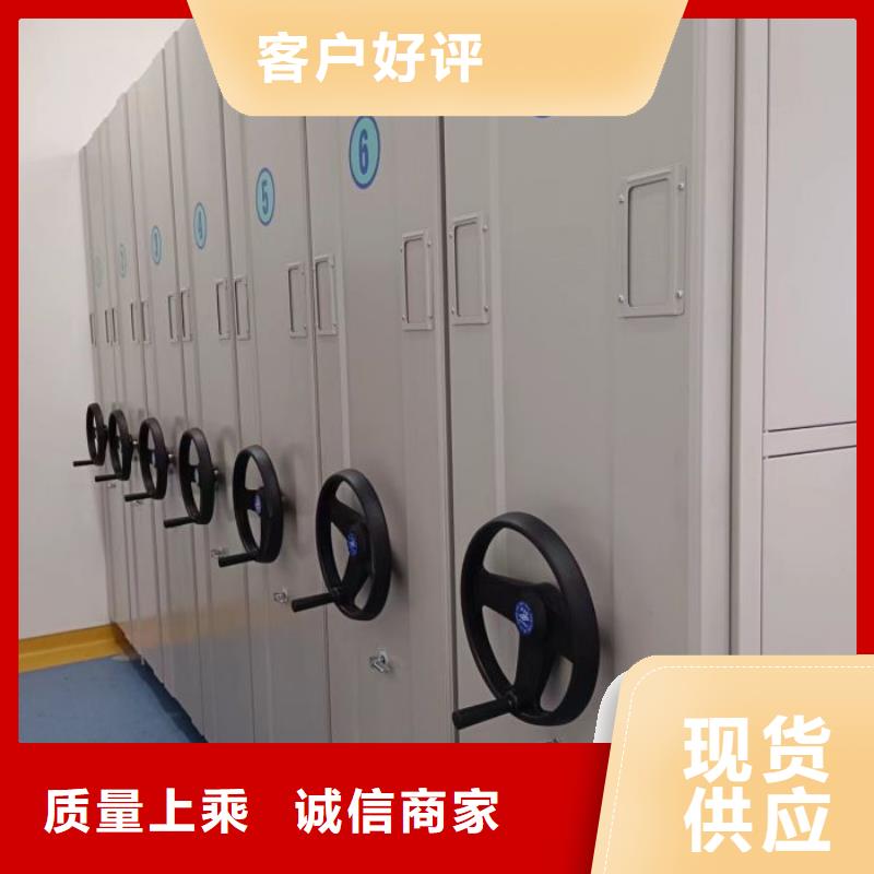 密集柜-视频-江苏省泰州市凯美密集柜可服务区域泰兴|姜堰|南通|苏州|连云港|南京|徐州|宿迁等