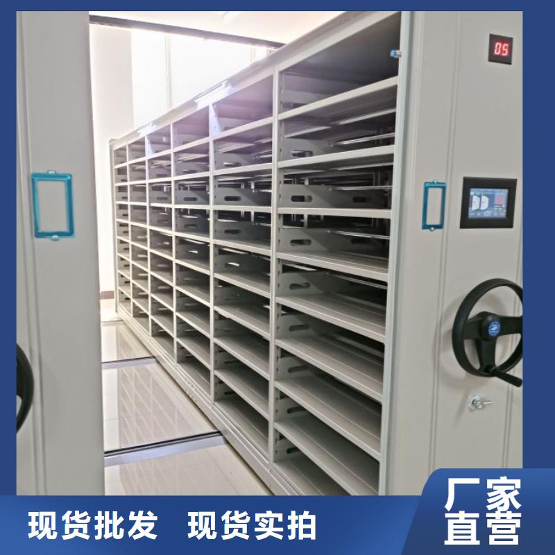 精诚合作【凯美】不动产档案密集架