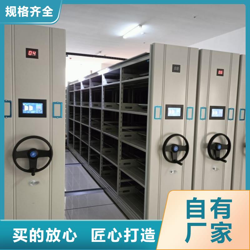 制造厂家【凯美】手摇密集架