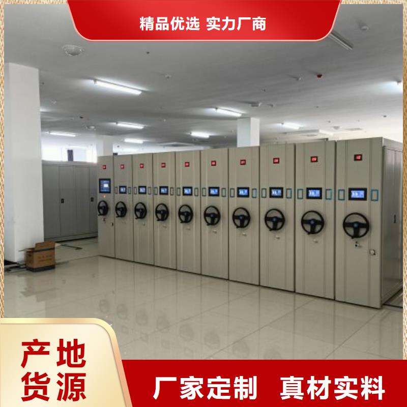 密集柜-视频-江苏省泰州市凯美密集柜可服务区域泰兴|姜堰|南通|苏州|连云港|南京|徐州|宿迁等
