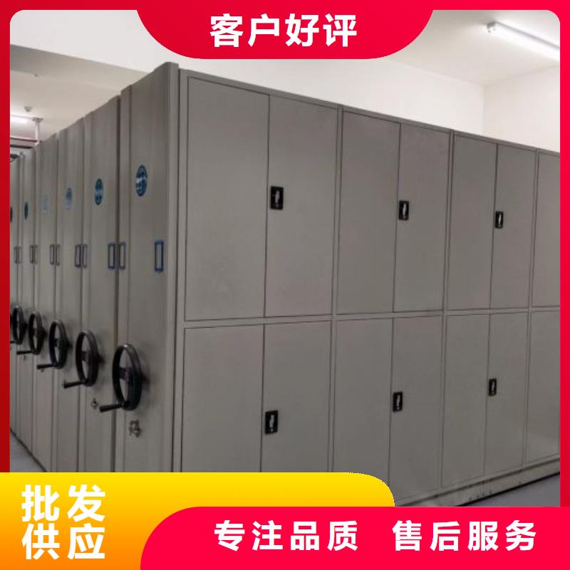 全心全意【凯美】会计凭证密集柜