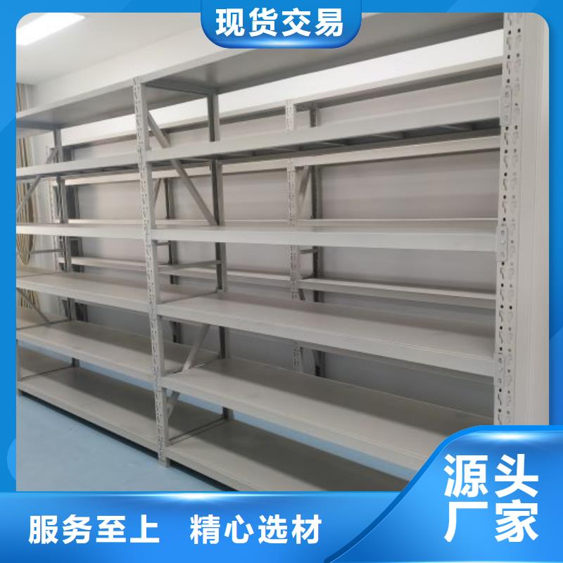 敬请光临【凯美】资料室密集柜