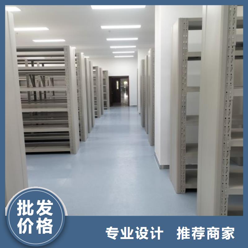 脚踏实地【凯美】密集资料铁皮柜