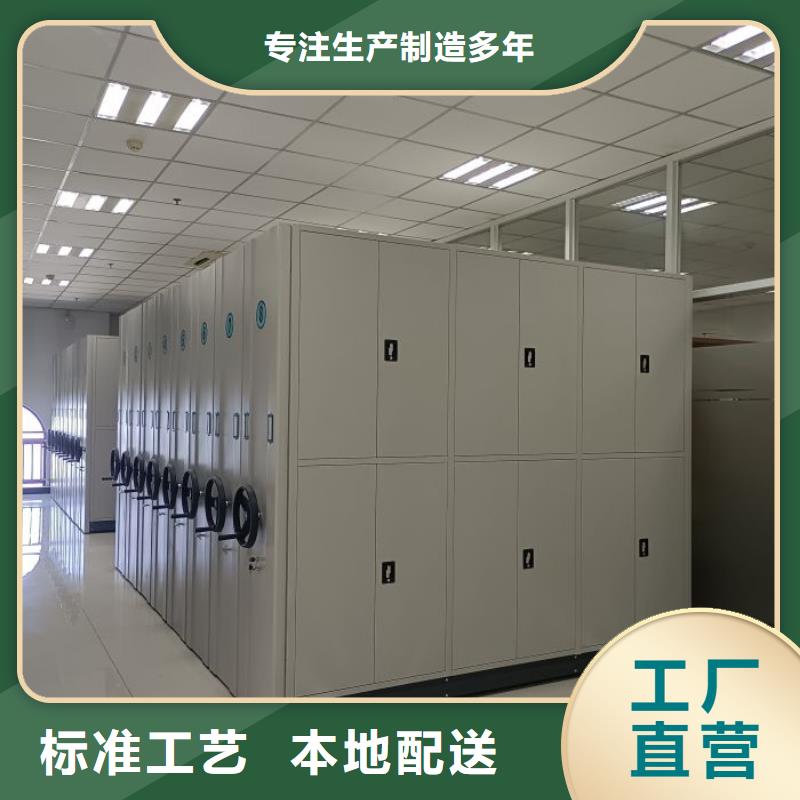 密集柜-视频-福建省三明市凯美密集柜可服务区域建宁|大田|福州|漳州|莆田|龙岩等
