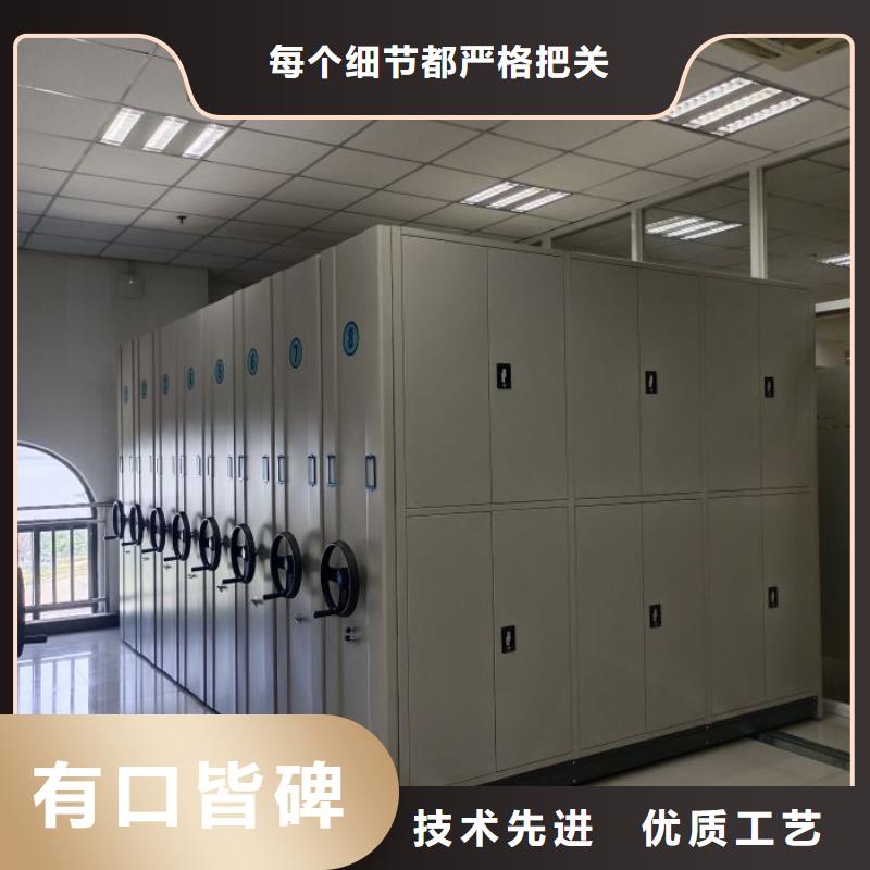 全心全意【凯美】会计凭证密集柜