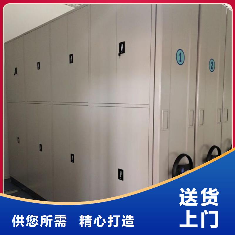 原装现货【凯美】三柱式密集架