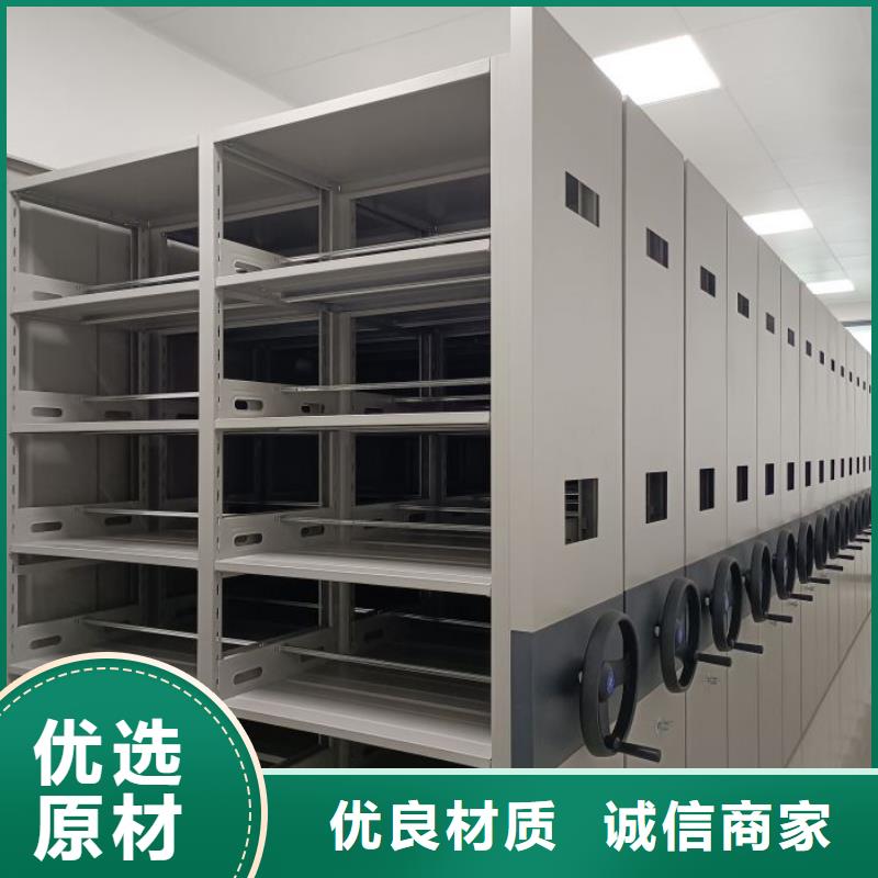 改造升级【凯美】电动智能型密集柜