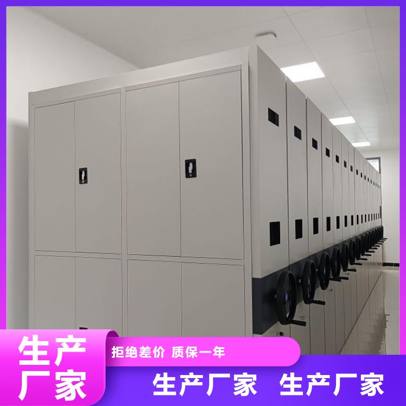 脚踏实地【凯美】密集资料铁皮柜