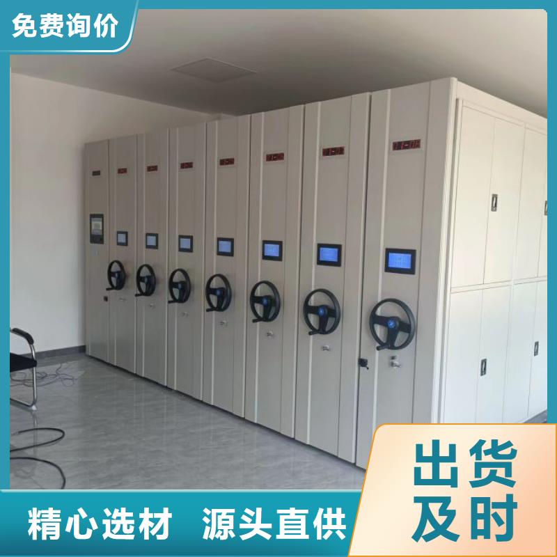 改造升级【凯美】电动智能型密集柜