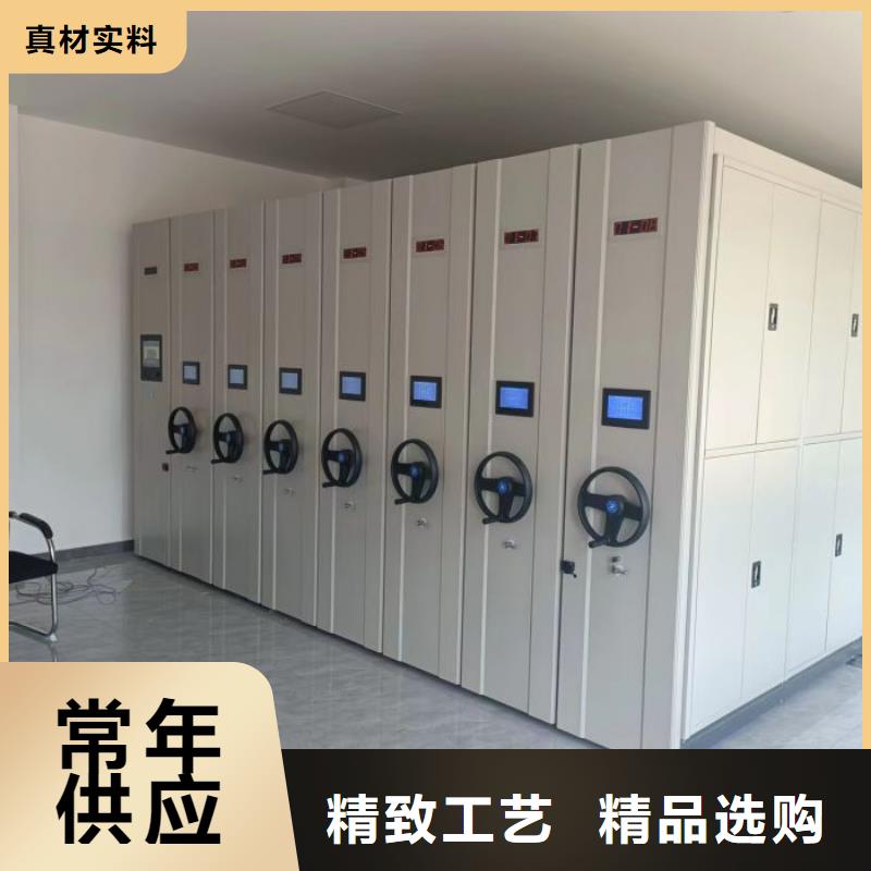 全心全意【凯美】会计凭证密集柜