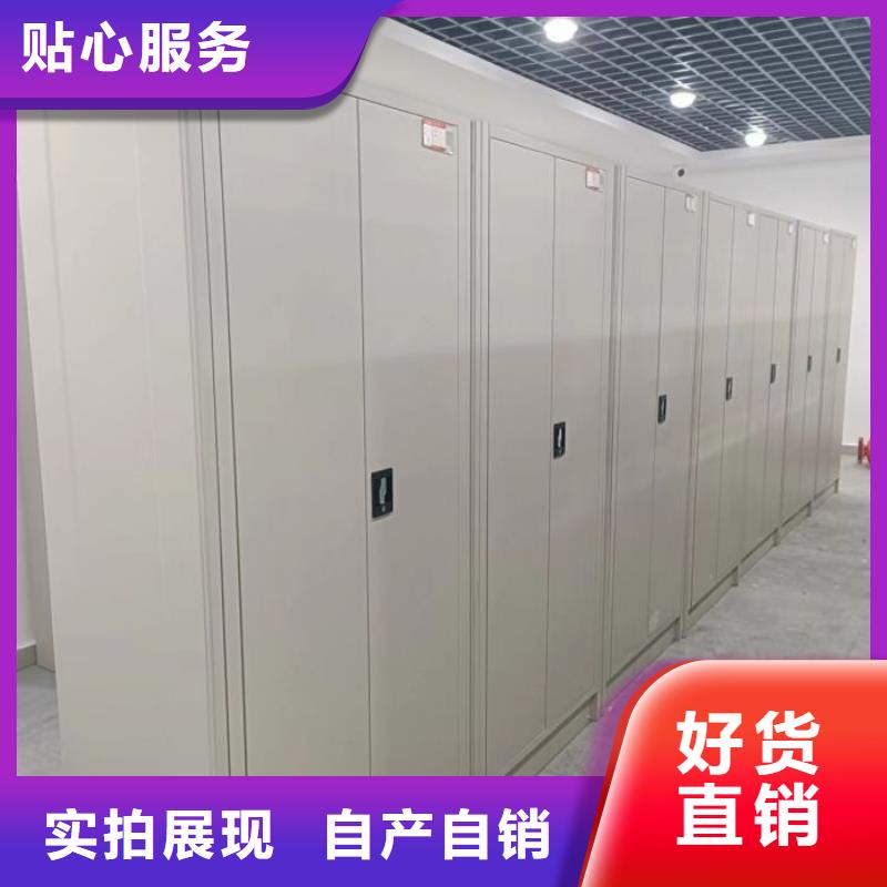 改造升级【凯美】电动智能型密集柜