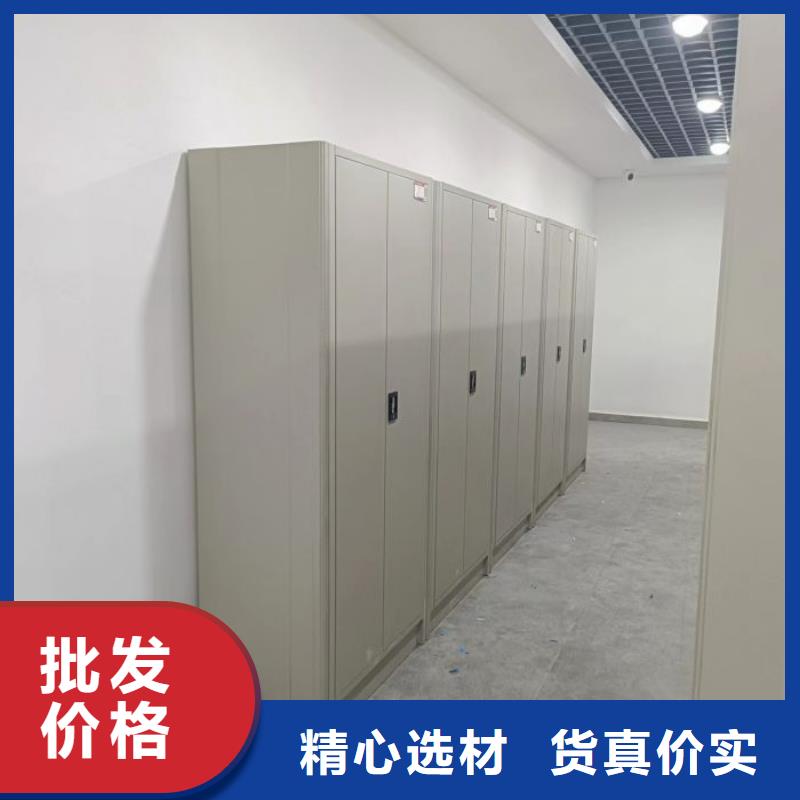 脚踏实地【凯美】密集资料铁皮柜