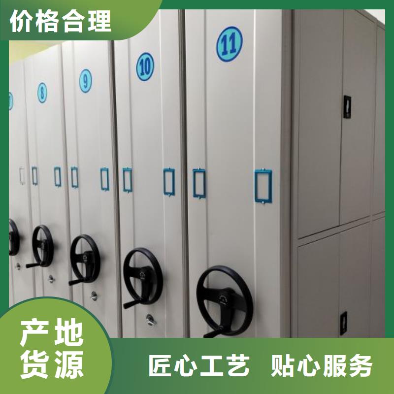 脚踏实地【凯美】密集资料铁皮柜