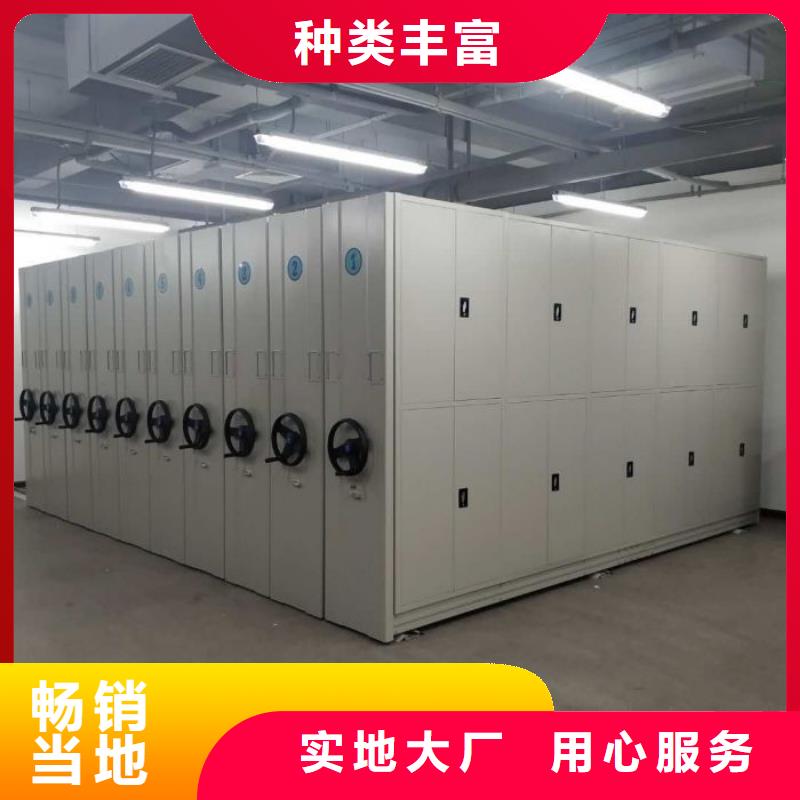 厂家要重视度的塑造【凯美】磁带密集柜