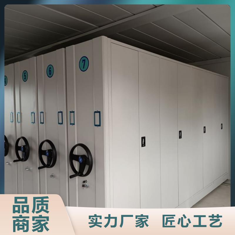 脚踏实地【凯美】密集资料铁皮柜