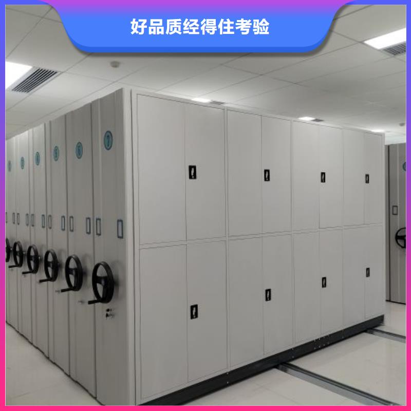密集柜-视频-广州市密集柜-该地可服务区域白云|萝岗|中山|东莞|云浮|河源