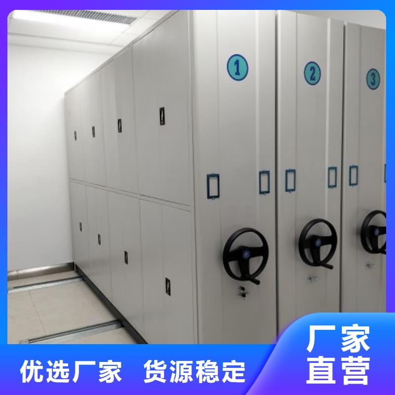 市场报价【凯美】办公密集架