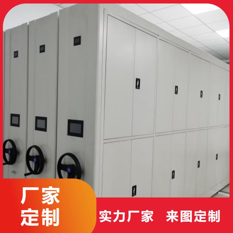 密集柜-视频-黄石港|大冶|恩施|鄂州|孝感|襄阳密集柜精致工艺-手动移动密集架密集柜凯美办公家具(黄石市分公司)