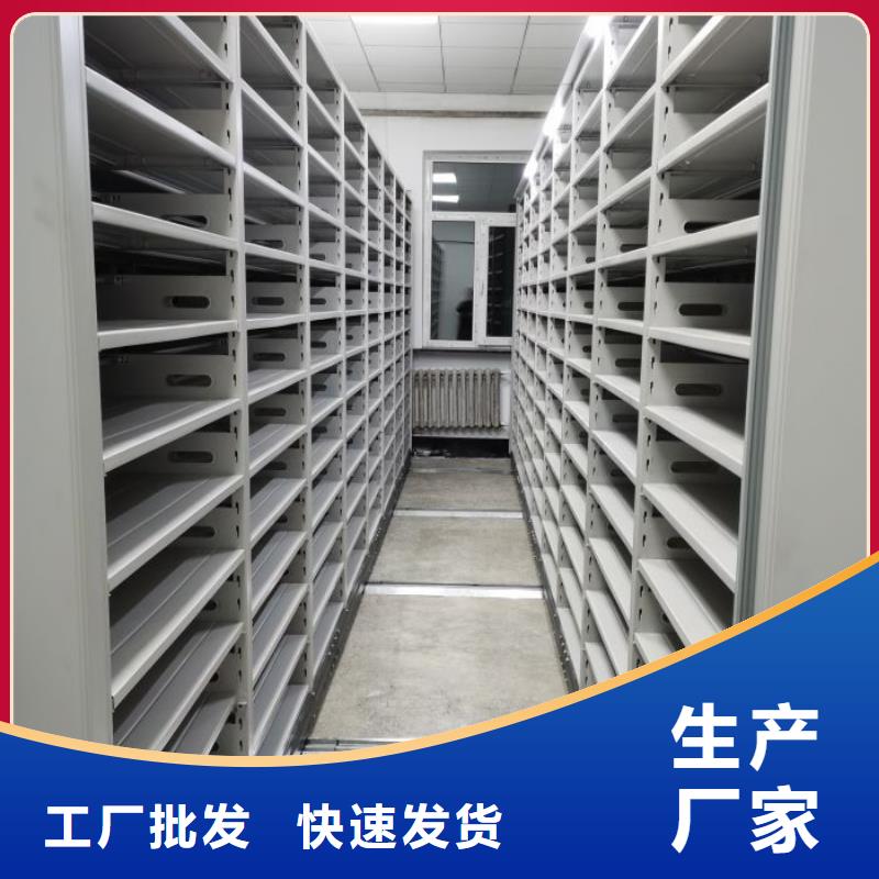 密集柜-视频-黄石港|大冶|恩施|鄂州|孝感|襄阳密集柜精致工艺-手动移动密集架密集柜凯美办公家具(黄石市分公司)