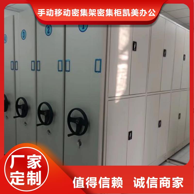 密集柜-视频-广州市密集柜-该地可服务区域白云|萝岗|中山|东莞|云浮|河源