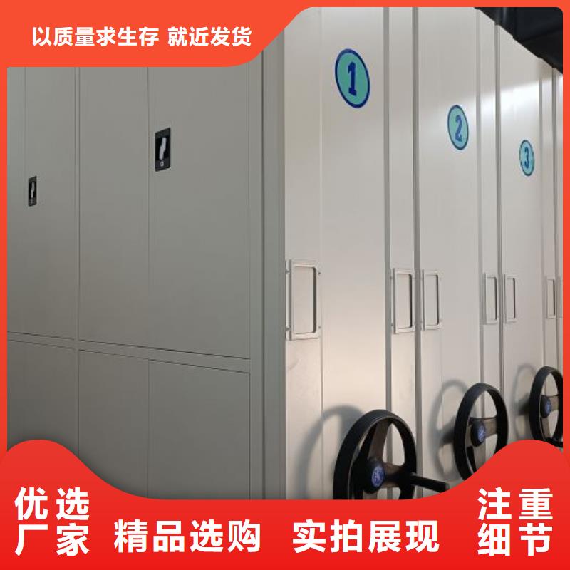 营业网点【凯美】档案存放密集柜