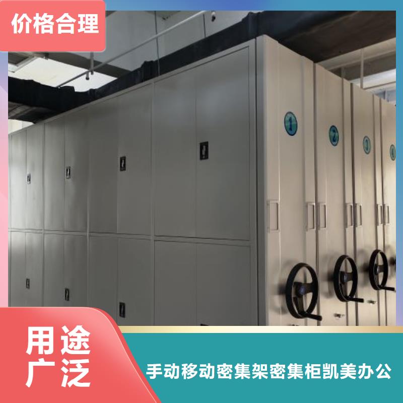 咨询电话多少【凯美】密集架图书柜