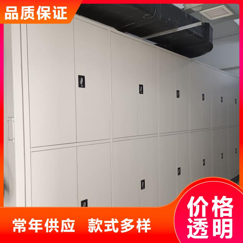 密集柜-视频-广州市密集柜-该地可服务区域白云|萝岗|中山|东莞|云浮|河源